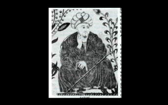 Who was Farabi? | Muslim Philosopher Biography and Philosophy