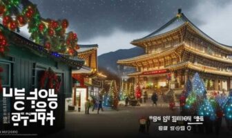 Christmas in South Korea