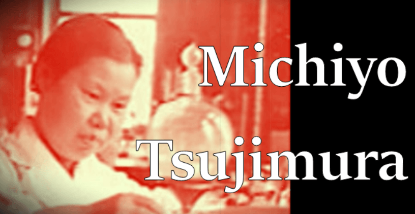 Michiyo Tsujimura