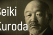 Seiki Kuroda (黒田清輝)